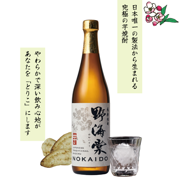 野海棠 720ml
