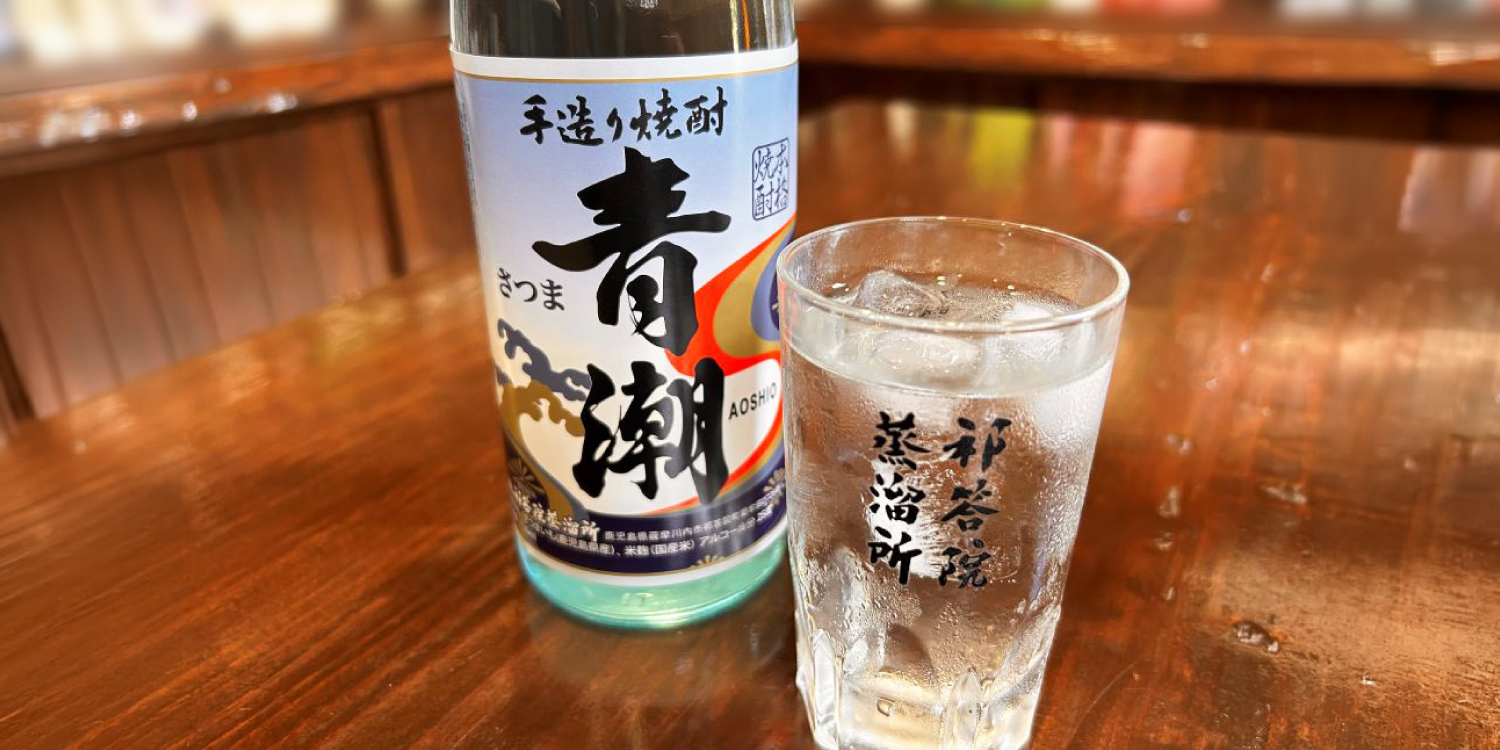 手造り 青潮