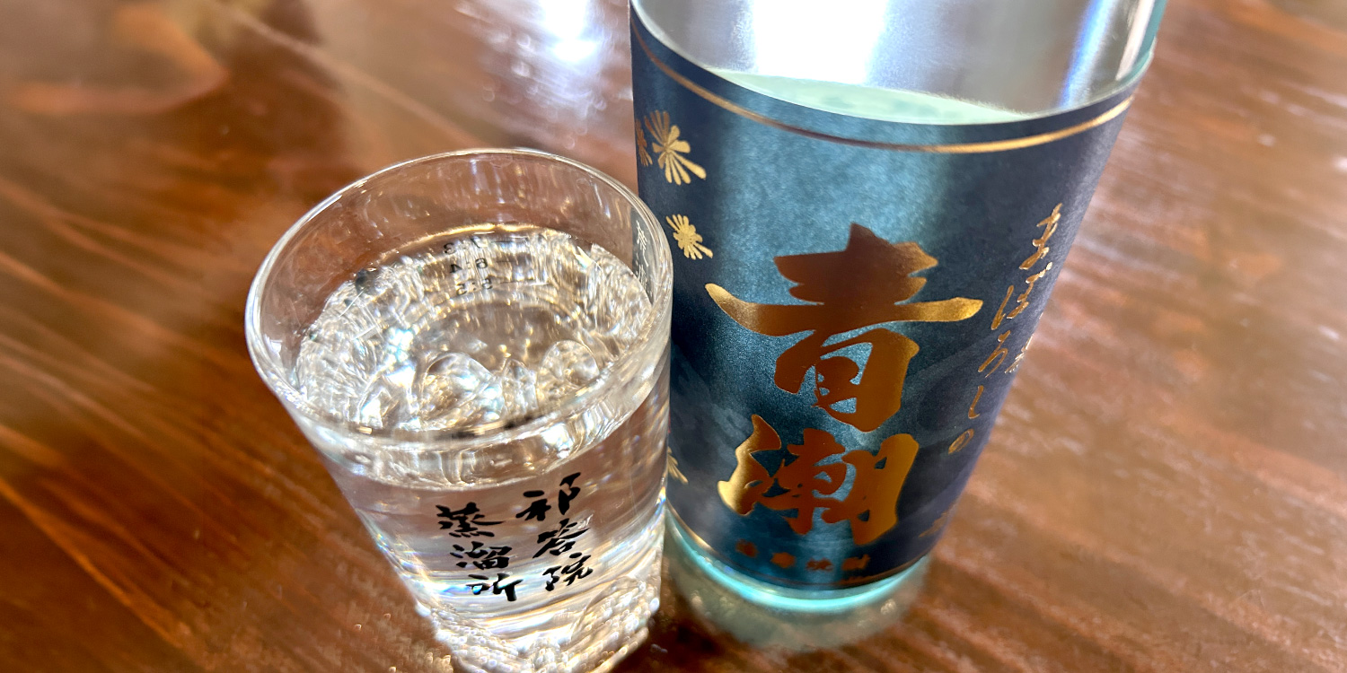 芋焼酎・原酒ならではの濃厚な風味「まぼろしの青潮」1800ml 36度