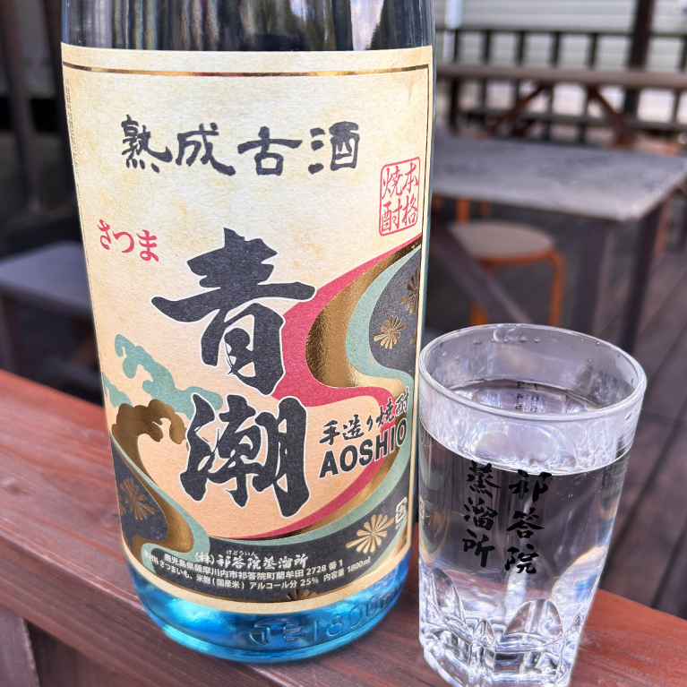 古酒 手造り青潮