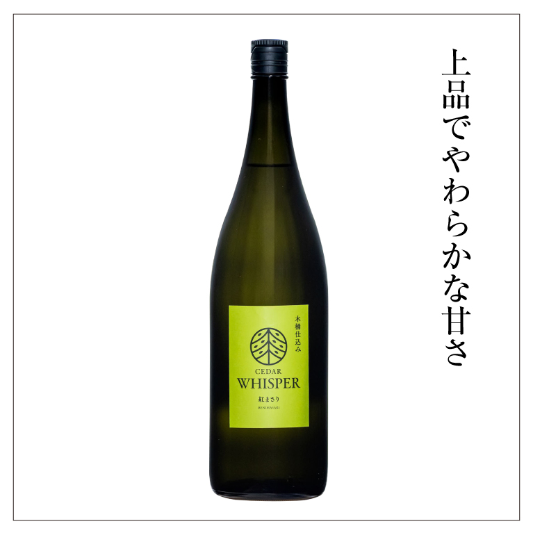 上品でやわらかな甘さ