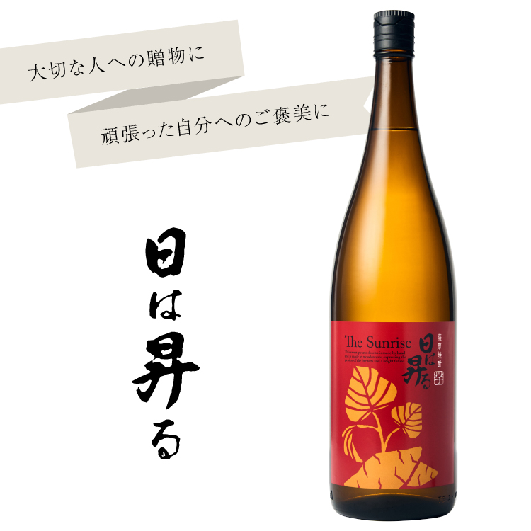 木々の目覚め　味香り