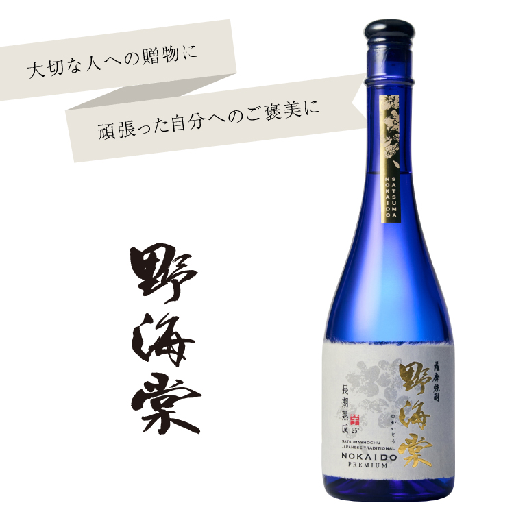 野海棠PREMIUM 720ml