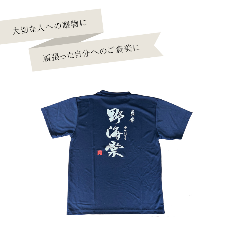 野海棠Tシャツ