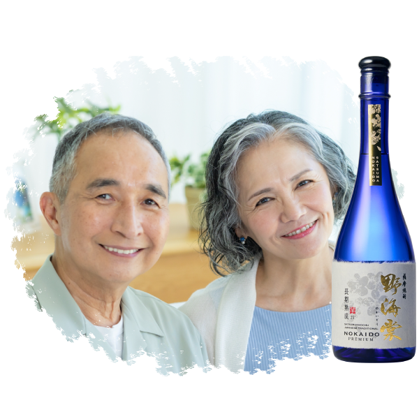 今年の敬老の日は、感謝を伝える至福の一杯を。