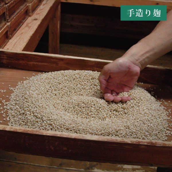 麦焼酎　野海棠は、手造り麦麹