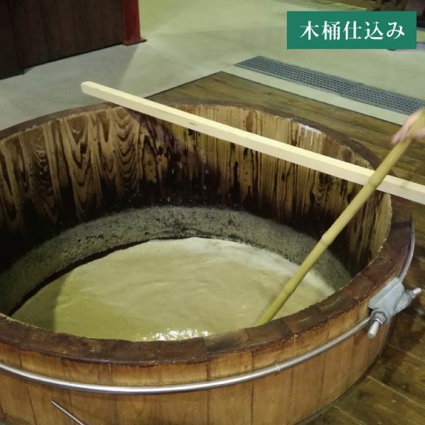 麦焼酎　野海棠は、木桶仕込み