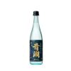 まぼろしの青潮　加水しない原酒