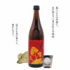 蔵人の五感と木の温もりが育んだ芋焼酎