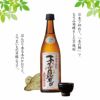 日本初の木桶仕込み芋焼酎