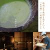 日本初の木桶仕込み芋焼酎
