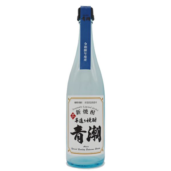 新焼酎　手造り青潮720ml