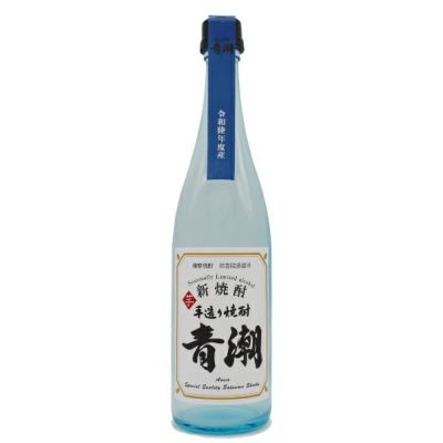 昔ながらの伝統の味。芋焼酎「手造り青潮（あおしお）」シリーズご紹介