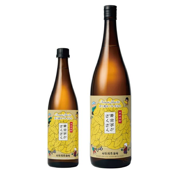 黄金芋がざくざく1800ml