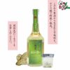 サクラ樽熟成・野海棠「芋」12年～ストーリー AGE 12 YEARS～　説明