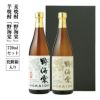 野海棠　芋麦720セット　化粧箱入