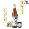 芋焼酎野海棠説明