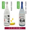 2024　秋の頒布会　10月