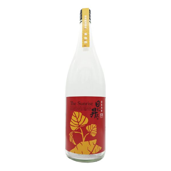 新焼酎　日は昇る　1800ml