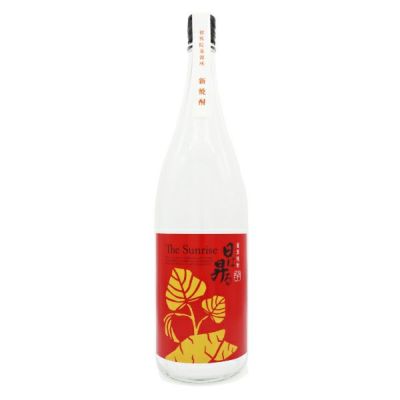 新焼酎 日は昇る 1800ml | 祁答院蒸溜所