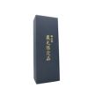 野海棠　蔵元限定品720ml-1本用化粧箱