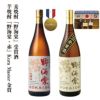 KuraMaster金賞「野海棠・赤」、総裁賞代表受賞「野海棠・麦」1800セット